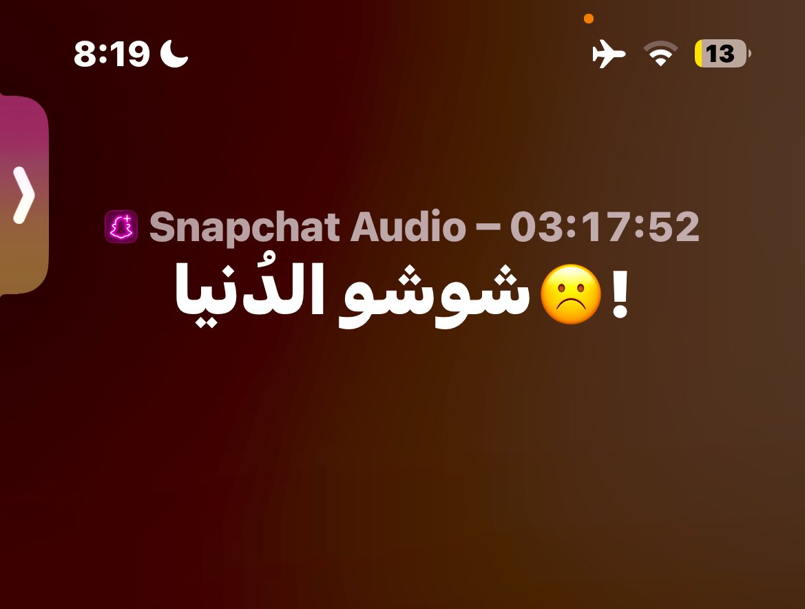 v3ooox's tweet photo. أاااخ☹️ https://t.co/IJ8kUq0Es9