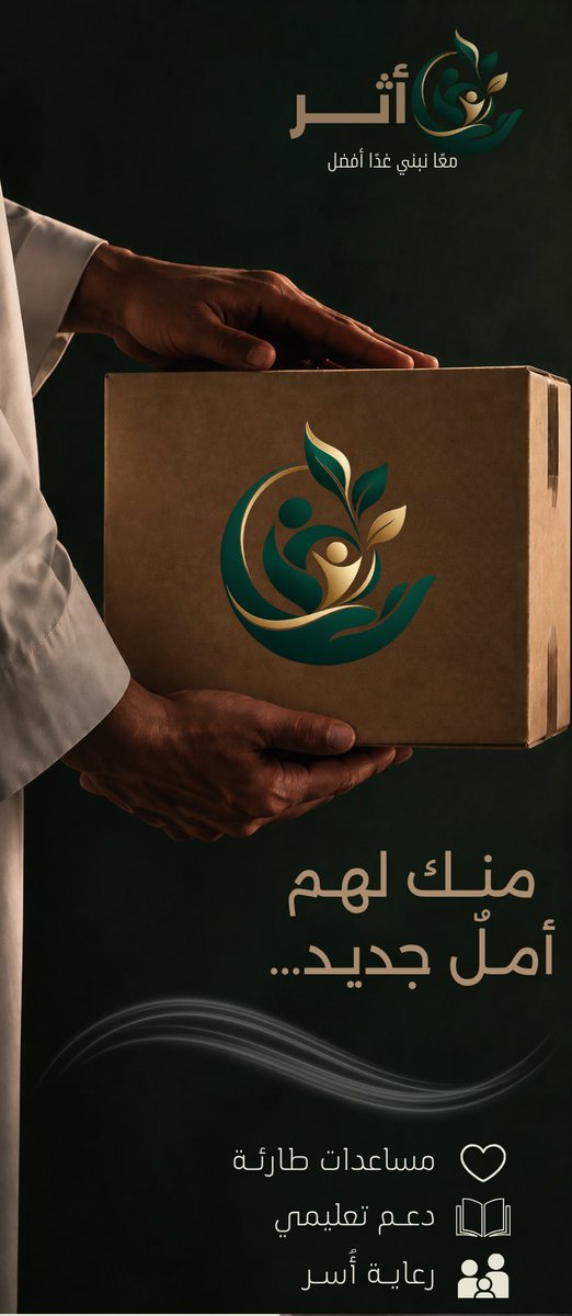 WD22wa's tweet photo. @Designers_Sup مهتمة جدًا 
مصممة جرافيك وأشتغل على التصاميم الإعلانية ومنشورات السوشال ميديا، ويسعدني التعاون معكم..
بعض من أعمالي ..

https://t.co/ItyhHv8jwF https://t.co/dc6VxmVSI8