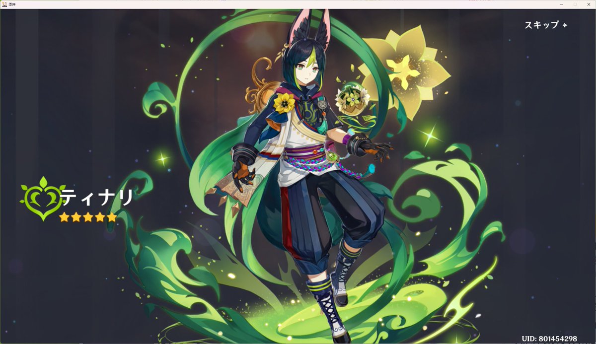 koch_byul's tweet photo. お迎え🌠

すり抜けは二人ともティナリでした https://t.co/Evx3ROvl7C