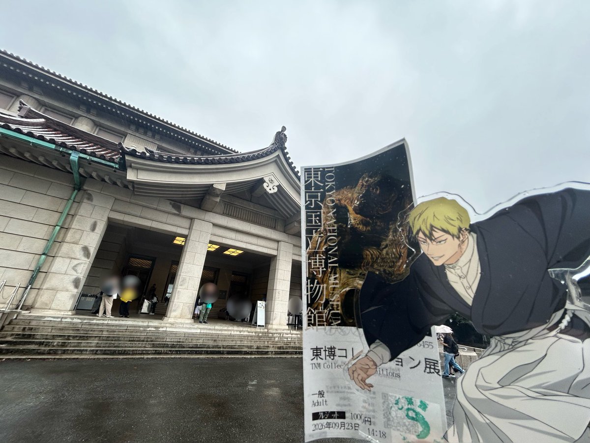 nankashittori_'s tweet photo. 「東京国立博物館に行くんは 俺や」 https://t.co/WRkVUcUNdt