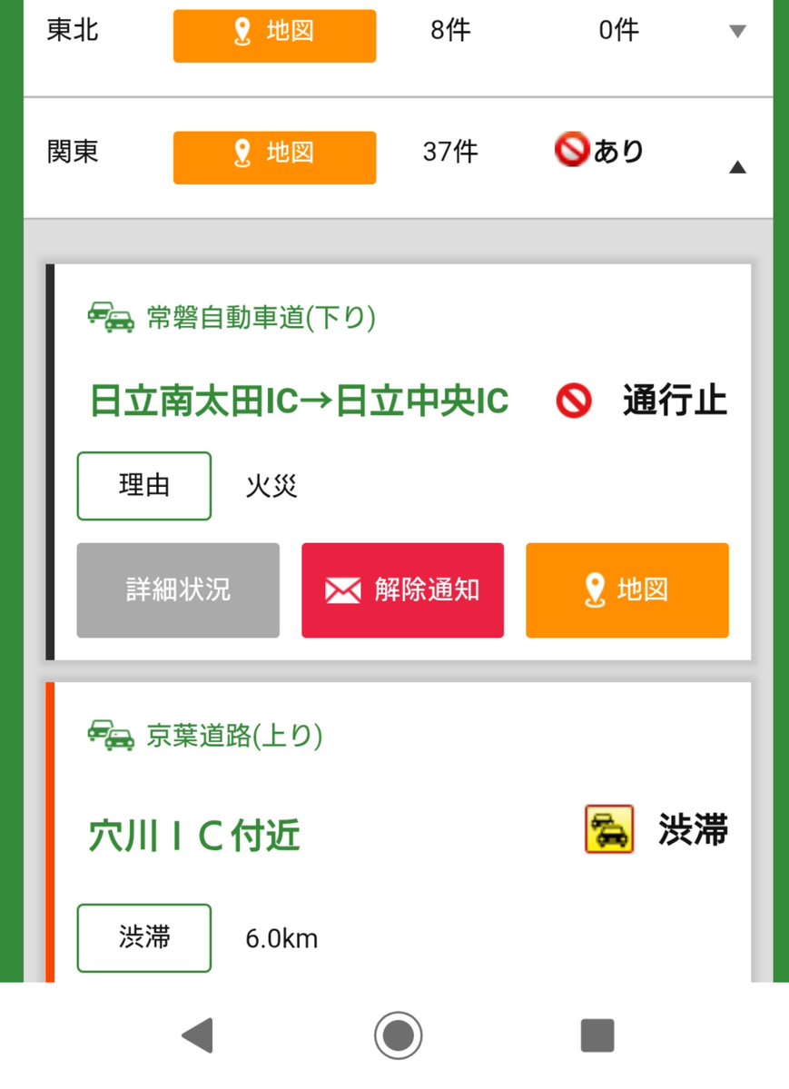 N_safeDR21's tweet photo. クソアホボケマヌケうんち https://t.co/OUHdt6gay4