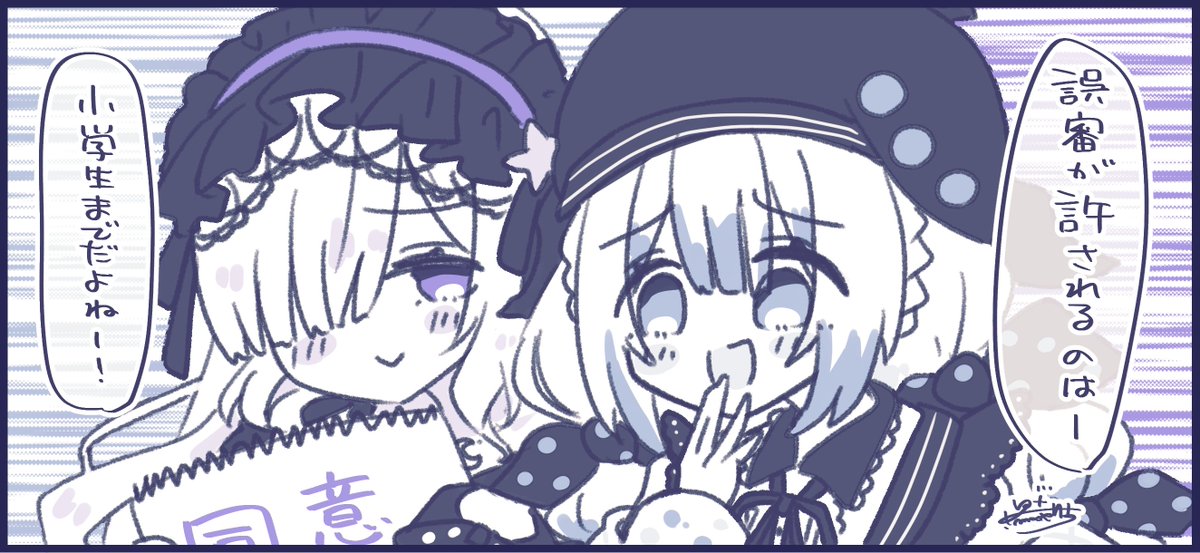 kuroi_ria's tweet photo. #シルバーウィークはフォロワーさんが増えるらしい
絵をかくのとまんがかくのと1次創作と2次創作がすき！ https://t.co/kM5OSiDumu