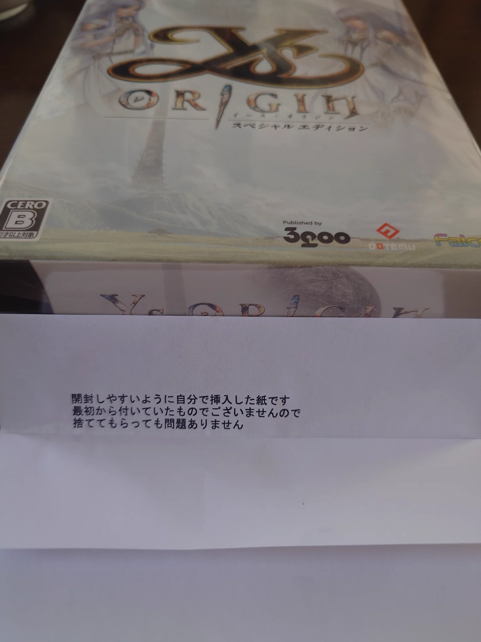 みま on X: 