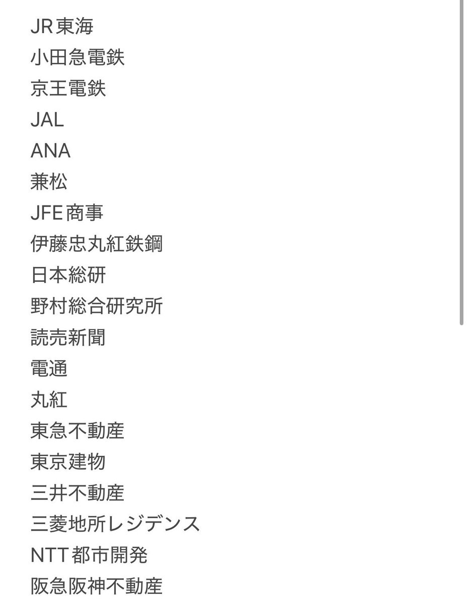 nyankotabetai22's tweet photo. 〜Lちゃんが秋冬インターン���エントリーした企業紹介〜
通過率は35%で約2.8社に1社通過した感じです👍🏻
私みたいに学歴よわよわな子ほど数打ちゃ当たる戦法でがんばろう〜！！とにかく行動して勝率あげてこ🙌🏻困ってこととかあったらmondで気軽に質問してね ᴖ ̫ᴖ https://t.co/kbBiAgjaHI