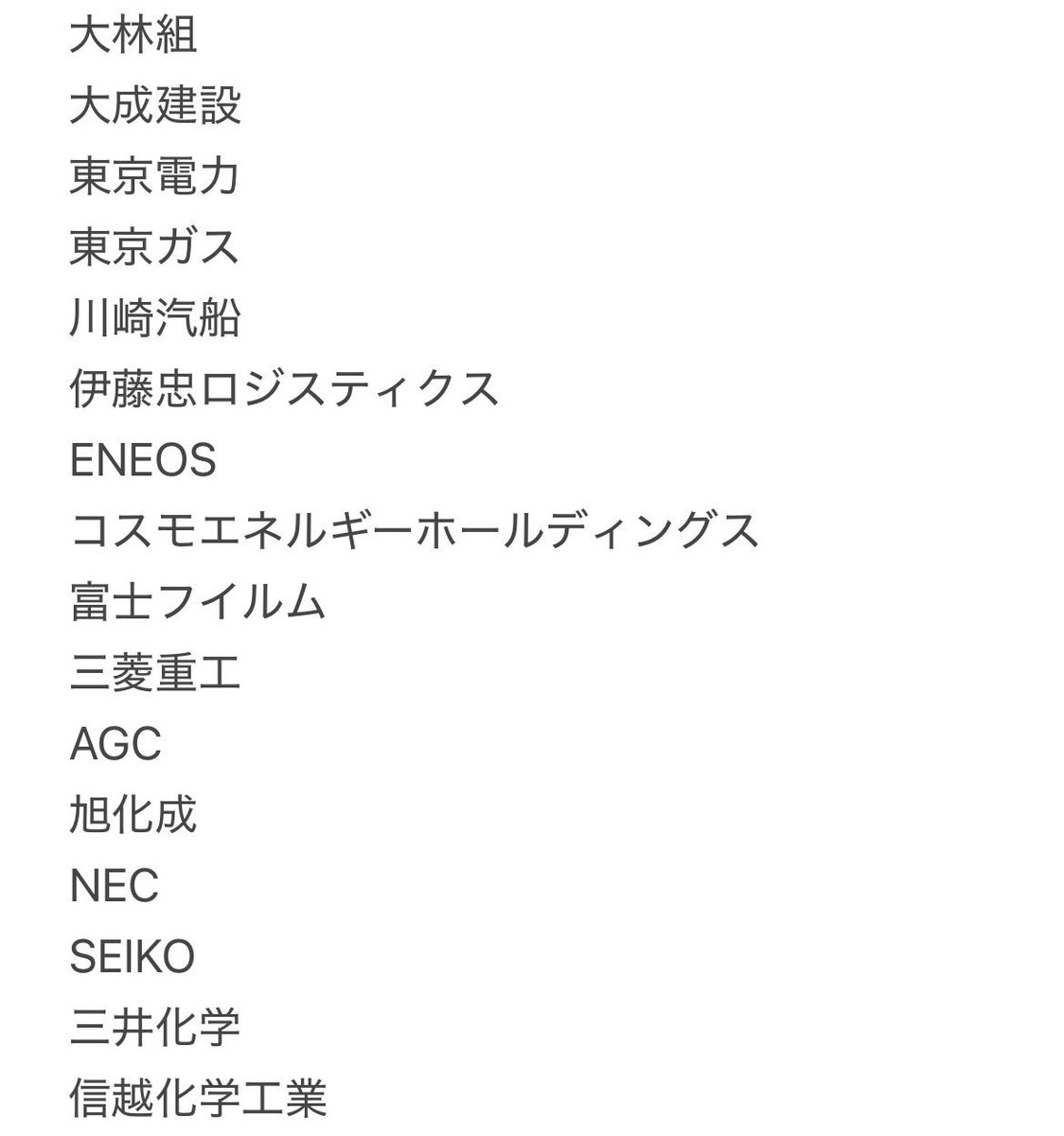 nyankotabetai22's tweet photo. 〜Lちゃんが秋冬インターン���エントリーした企業紹介〜
通過率は35%で約2.8社に1社通過した感じです👍🏻
私みたいに学歴よわよわな子ほど数打ちゃ当たる戦法でがんばろう〜！！とにかく行動して勝率あげてこ🙌🏻困ってこととかあったらmondで気軽に質問してね ᴖ ̫ᴖ https://t.co/kbBiAgjaHI