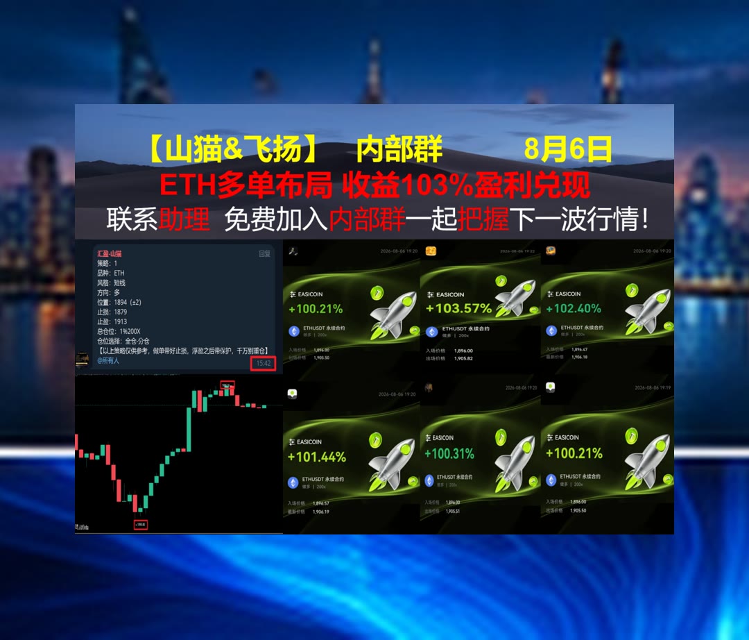 AdellaLoll50's tweet photo. Idleness is the root of all evil.
市场变化难懂？持续更新行情。一键跟单💾数据共享🛅热币90%返佣直开🍧老鲍
Unibase😰Kaia🌸多不了🏪PYUSD
币安 欧易 BTC 免费合约跟单社区👉 @fzy988 👈 https://t.co/iVckyWDqJi