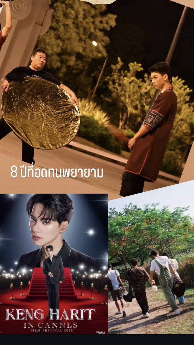 Kob588716210365's tweet photo. ความพยายามความอดทนความตั้งใจความขยัน
ความที่เป็นเด็กรักครอบครัวทำทุกอย่างเพื่อครอบครัวอยากให้ครอบครัวสบายกว่าจะผ่านผ่านมาได้แต่ละวัน
8ปีถึงถึงทุกวันนี้ไม่ง่ายเลยสำหรับ
เก่งหฤษฏ์ เป็นเด็กดีมากจริงๆเส้นทางของเก่งยังอีกยาวไกลขอให้ดังดังไปมากกว่านี้เพราะหนูเป็นเด็กที่ตั้งใจมากจริงๆ จะรักและพ่อเด็กที่ดีแบบนี้ไปตลอดนะครับรักมากๆแม่รักเก่งมากที่สุดเลยนะครับรักและภูมิใจมากจริงๆ

#เก่งสมชื่อเก่ง #วันที่สดใสของคนเก่ง
#KengHarit