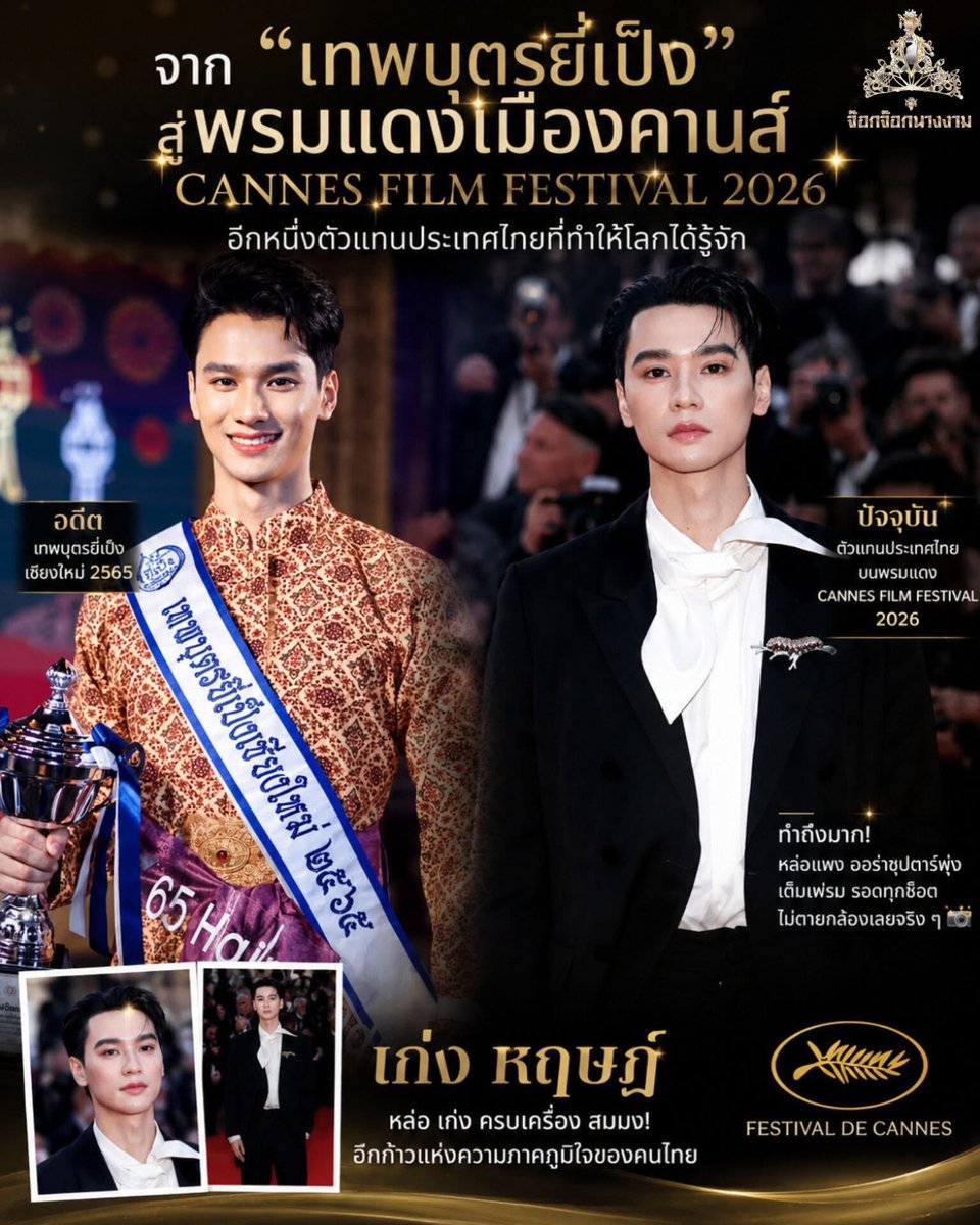 Kob588716210365's tweet photo. ความพยายามความอดทนความตั้งใจความขยัน
ความที่เป็นเด็กรักครอบครัวทำทุกอย่างเพื่อครอบครัวอยากให้ครอบครัวสบายกว่าจะผ่านผ่านมาได้แต่ละวัน
8ปีถึงถึงทุกวันนี้ไม่ง่ายเลยสำหรับ
เก่งหฤษฏ์ เป็นเด็กดีมากจริงๆเส้นทางของเก่งยังอีกยาวไกลขอให้ดังดังไปมากกว่านี้เพราะหนูเป็นเด็กที่ตั้งใจมากจริงๆ จะรักและพ่อเด็กที่ดีแบบนี้ไปตลอดนะครับรักมากๆแม่รักเก่งมากที่สุดเลยนะครับรักและภูมิใจมากจริงๆ

#เก่งสมชื่อเก่ง #วันที่สดใสของคนเก่ง
#KengHarit