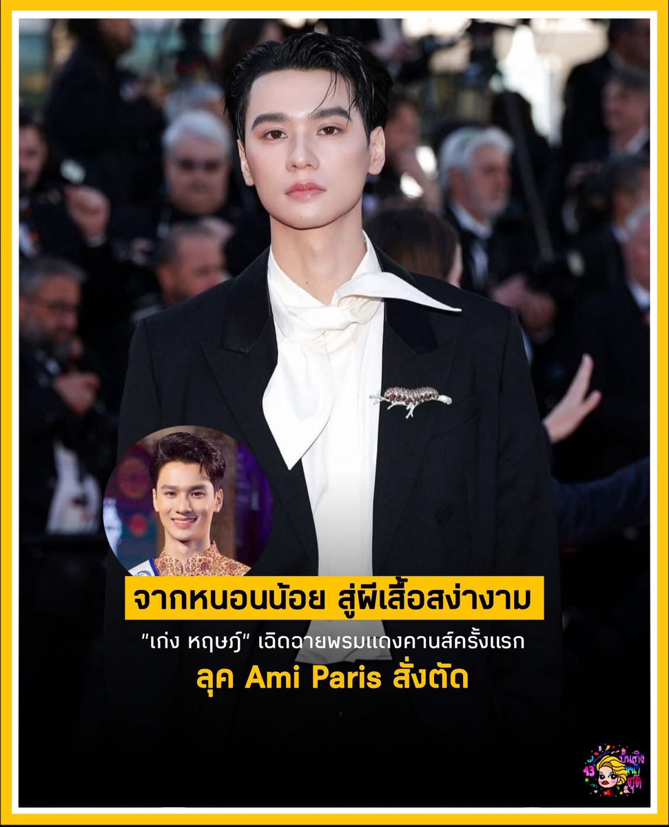Kob588716210365's tweet photo. ความพยายามความอดทนความตั้งใจความขยัน
ความที่เป็นเด็กรักครอบครัวทำทุกอย่างเพื่อครอบครัวอยากให้ครอบครัวสบายกว่าจะผ่านผ่านมาได้แต่ละวัน
8ปีถึงถึงทุกวันนี้ไม่ง่ายเลยสำหรับ
เก่งหฤษฏ์ เป็นเด็กดีมากจริงๆเส้นทางของเก่งยังอีกยาวไกลขอให้ดังดังไปมากกว่านี้เพราะหนูเป็นเด็กที่ตั้งใจมากจริงๆ จะรักและพ่อเด็กที่ดีแบบนี้ไปตลอดนะครับรักมากๆแม่รักเก่งมากที่สุดเลยนะครับรักและภูมิใจมากจริงๆ

#เก่งสมชื่อเก่ง #วันที่สดใสของคนเก่ง
#KengHarit