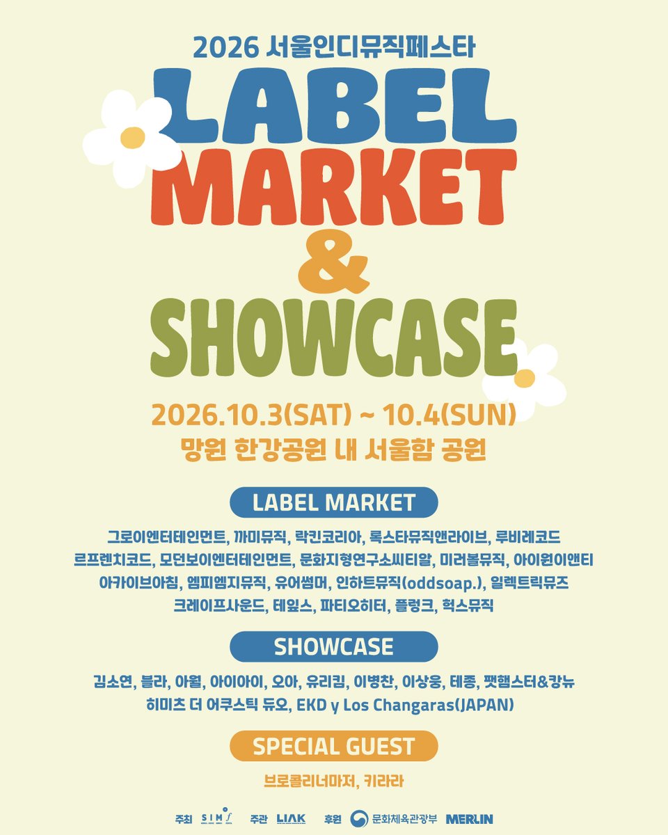 ruby_records's tweet photo. 10.4(sun) SEOUL @ SEOUL BATTLESHIP PARK (MANGWON HANGANG)
「Seoul Indie Music Festa ・Label Market &amp; Showcase」

EKD y LOS CHANGARAS (JP)・etc 

Open: 13:00～20:00 / End: 22:00 / Tickets: Free
Address: 407 Maponaru-gil, Mapo-gu, Seoul
Info: Seoul Battleship Park +82 2-332-7500 https://t.co/h0kM4QDwfD