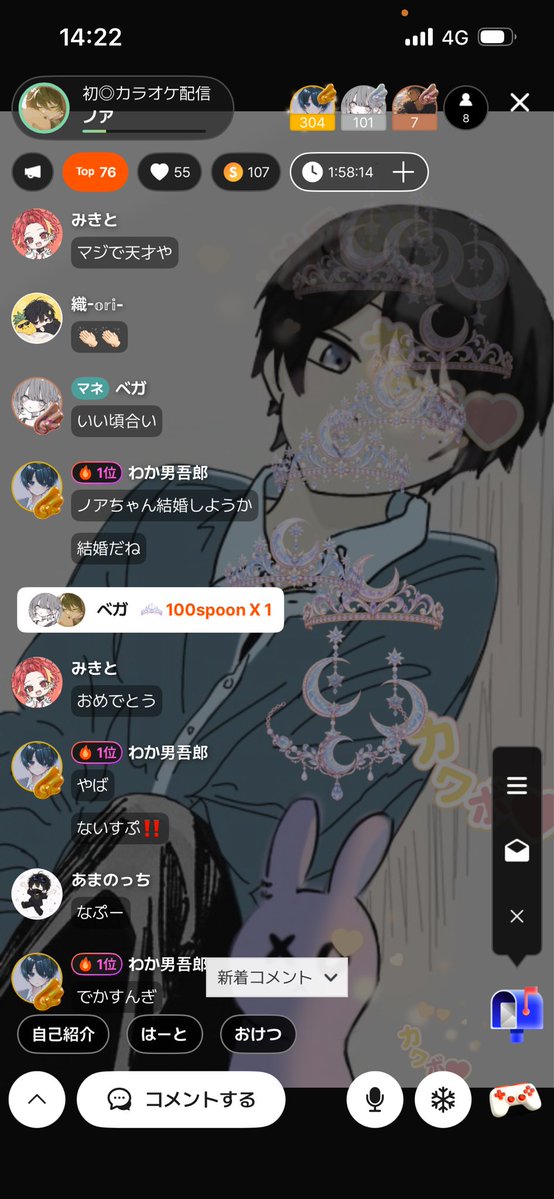 tx8a799805's tweet photo. まじ可愛いすぎるんだけど
このスプーン！！！！
ベガちゃま愛してる♡♡♡
好きぃ、
ぱらくん！わかだんごろぉ！
ありがと！ https://t.co/0ilnmQ3rX1