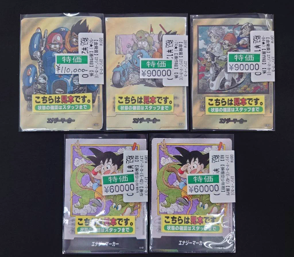 宝島長久手店 TCGshop on X: 