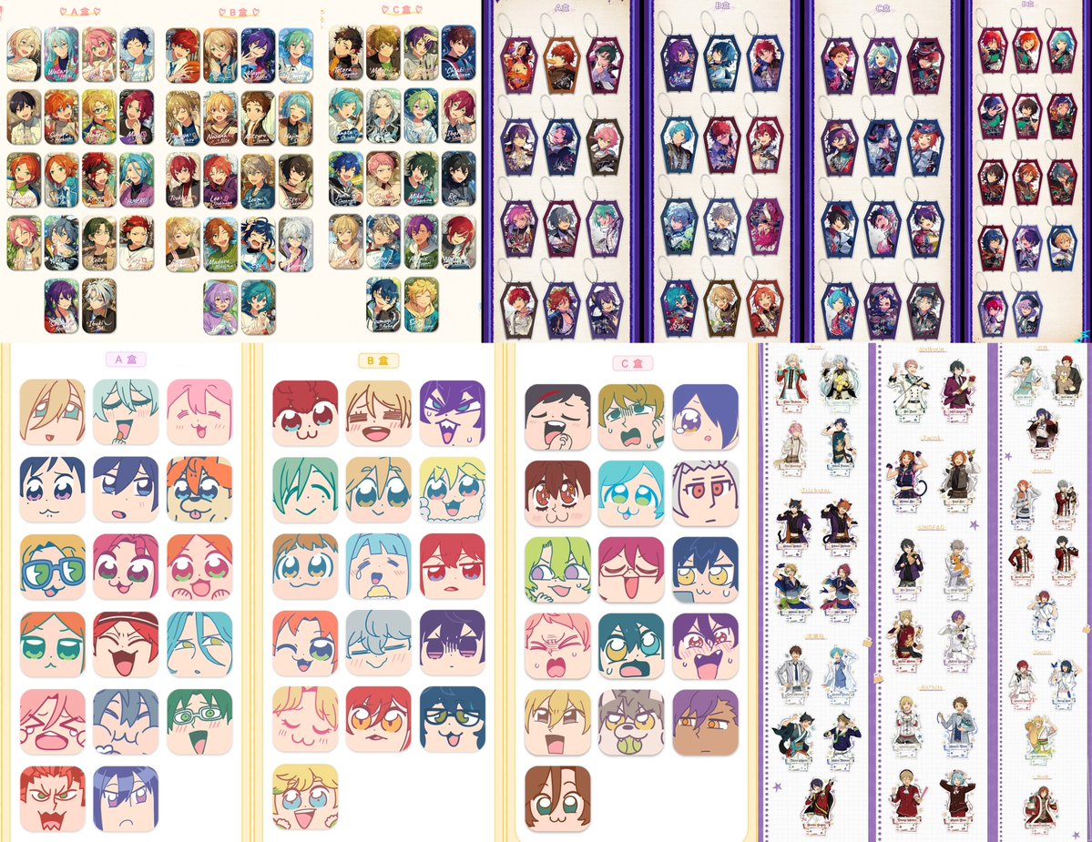 ywd54235733's tweet photo. ・代行開始

偶像夢幻祭　中国限定　10月新商品

✨抽選キャンペーンは1枚目

大川萌顔缶④
グラフィティ缶②
星伴アクスタ⑥
ぬいぐるみアクリル③
trick or treatアクリル&amp;カード
盛彩愛蔵券②

選べるセット：2枚目
キャラ毎販売：リプ欄
https://t.co/3Yp6SLrcl8
割引あり、早期価格～10/23の15時 https://t.co/TVNKkalDYW