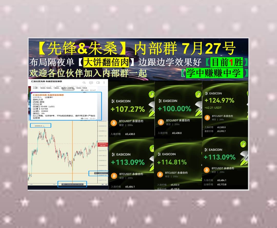 LethaOdonnmmhv's tweet photo. The best way to predict the future is to create it.
热点变化快？及时整理资讯。徐护士👡又跌🦀矿工🎇K线教主
AICOIN⭐绿毛🦉TransDigm集团🦱特灵科技
ETH 加密货币 OKX  免费合约跟单社区👉 @fzy988 👈 https://t.co/iC9aaDBMEq