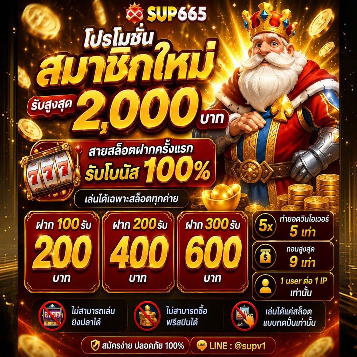 sddfrevp's tweet photo. 🔥 ทุนน้อยก็รับโปรคุ้มได้!
💰 ฝาก 100 ➜ รับ 200
💰 ฝาก 200 ➜ รับ 400
🎁 โบนัสสล็อต 100% สูงสุด 2000
📌 ส���าชิกใหม่ ฝากแรกรับเพิ่มอีก50สปิน
💸 คืนยอดเสียสูงสุด 30%
👉🏻 สมัคร คลิ๊ก https://t.co/a3tC0j1xm8
🎯ฝากสะสมครบ7วัน รับฟรี 500🔥
🌸โปรวันเกิด ใจดีแจกฟรี500 https://t.co/li04IWVD4i