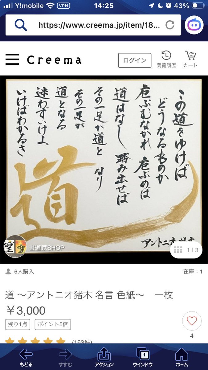 OnBackdrop's tweet photo. @tsugaru2021A101 行きなはれ。by俺
迷わず行けよ。行けば分かるさbyアントニオ猪木

＃アントニオ猪木
＃道
＃一休 https://t.co/Iuq0Oi9fF0