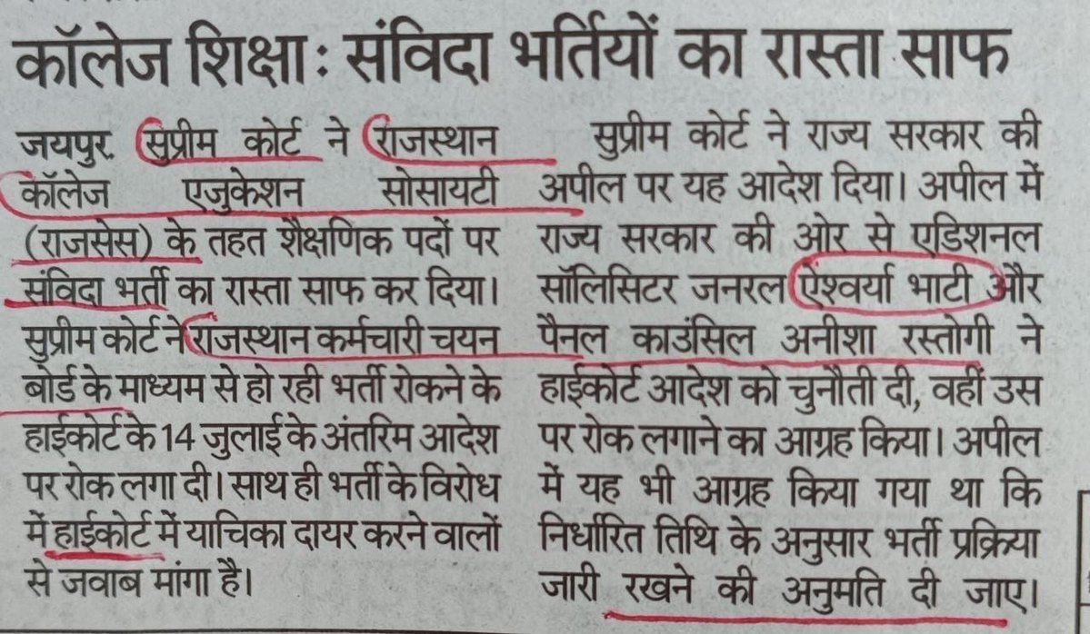 Ankitdholiwal99's tweet photo. मेजर साहब टीचिंग एसोसिएट की भर्ती का प्लान कब का है ।
2026 में ही या 2027 में 
बताना श्रीमान @alokrajRSSB
@alokrajRSSB https://t.co/CSseQqCqL2