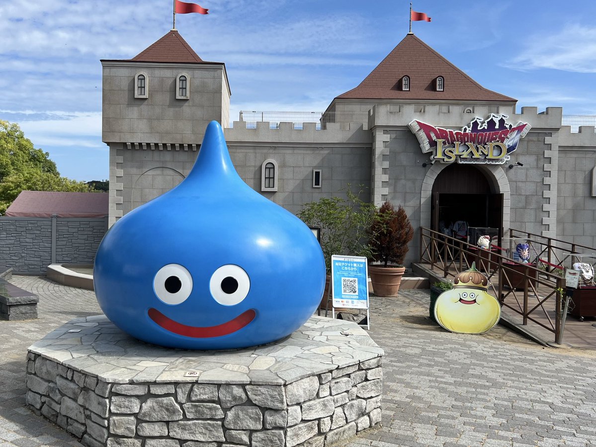 grassripper's tweet photo. SWにドラクエアイランドへ(*'-')
とりあえず大人1人でも十分に楽しむことができて良かった。
同じところを何度も行ったり来たりするので結構体力使います。DQ Xのクエストをリアルでやってる気分。
はぐメタカレーは普通に美味しかったです☺️
#ニジゲンノモリ #ドラゴンクエスト #DQ_ISLAND #淡路島 https://t.co/vEdsBlxlEC