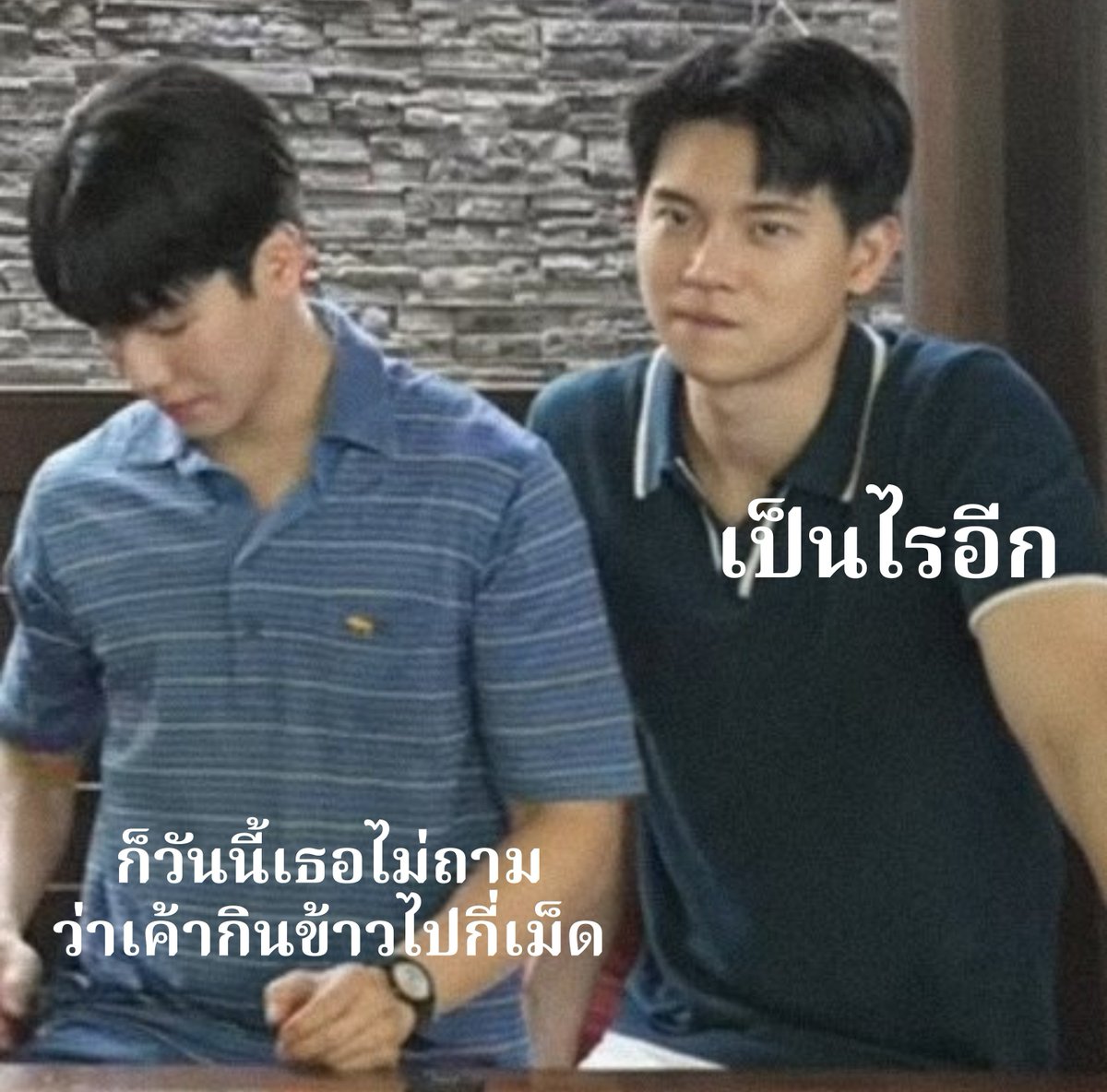 ansaya_017's tweet photo. งอนแต่ต้องเล่นเกมด้วยกัน555555555555555555 

PIL Break Game EP2
#เกมพักกองEP2
#ที่รักสารวัตรเธียร์
#PoliceInLove https://t.co/M9N70nTM8s