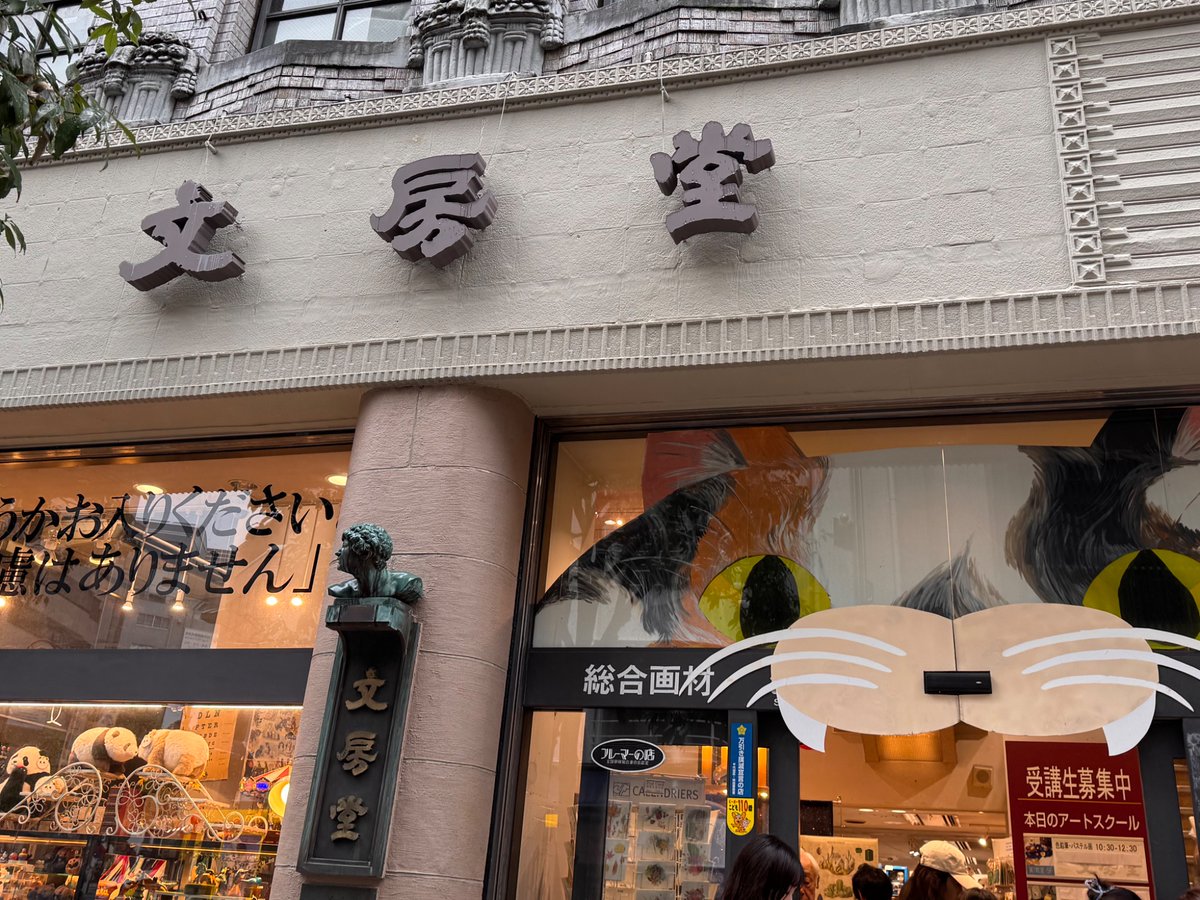 chimachima_102's tweet photo. 優子鈴さんが開催している原画展へ行ってきました☺️連休のうちに絶対行くぞ！！と思っていたので行けて嬉しかったです✨✨
花鳥風月のポストカードセットやノートなど色々買えて幸せでした❤️ https://t.co/DLY7vVblOs
