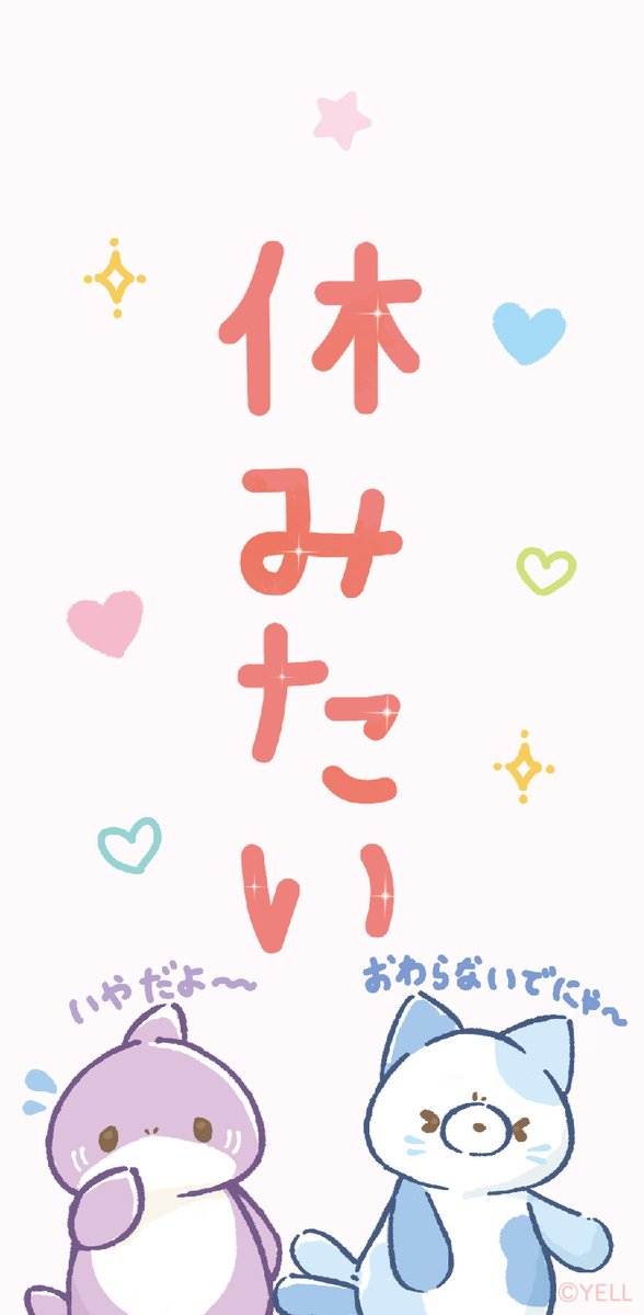 Kowakunaine's tweet photo. もう終わりなんだね… https://t.co/IlG5YT1TYl