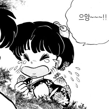 InuYachanS2's tweet photo. 아~~ 란마~~~~시즌3  언제 와~~ㅠ https://t.co/ISVvDsVNpU