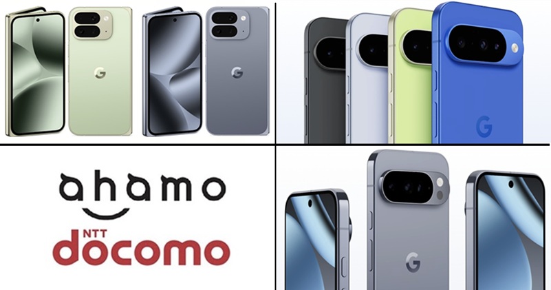 ryukyu_f_mobile's tweet photo. Google Pixelをコスパに優れたahamoが特価セール

ドコモの「いつでもカエドキプログラム」がおトク 新規もMNPもWeb簡単申込

✅キャンペーン🍓33円～
Pixel 9a / 10シリーズ
Pixel 11 / 11 Pro
Pixel 11 Pro XL
Pixel 11 Pro Fold
✅一括/分割

今の価格はこちら👉https://t.co/VFtoaNoUIW

PR広告 https://t.co/Wh2t6kf28t