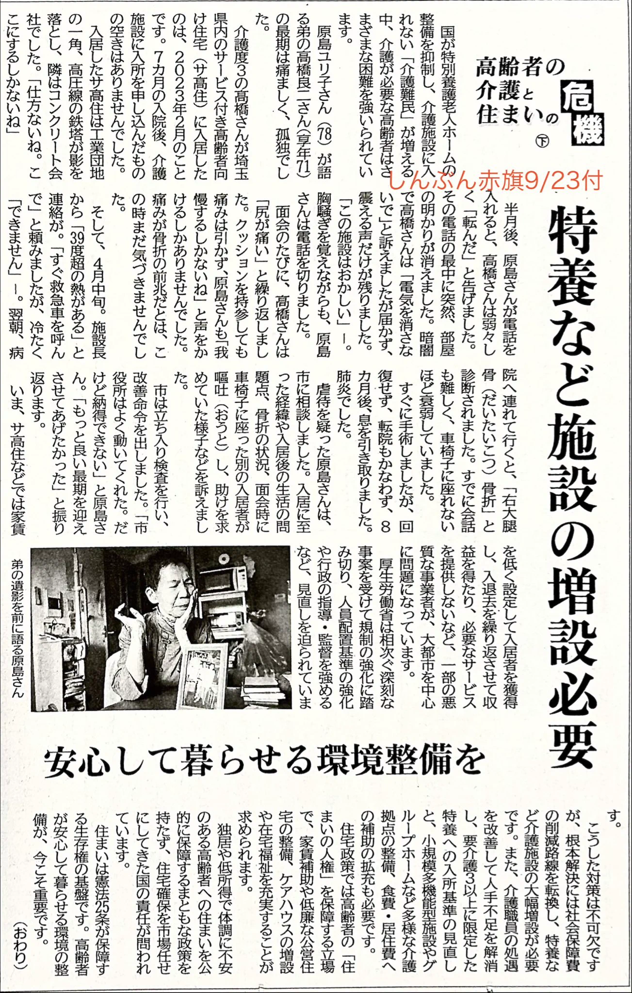 鳥居佐吉 on X: 