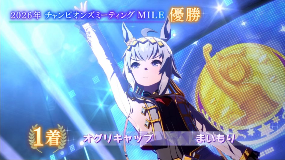 MymoriAro's tweet photo. 3出遅れで詰んだかと思ったけどフィジカルでゴリ押せた https://t.co/g7A0wwCB30