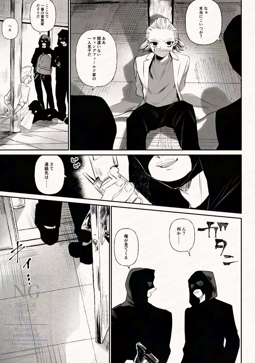 yudtut21's tweet photo. 約束の再演③ スゼ https://t.co/NK6bkGqITH