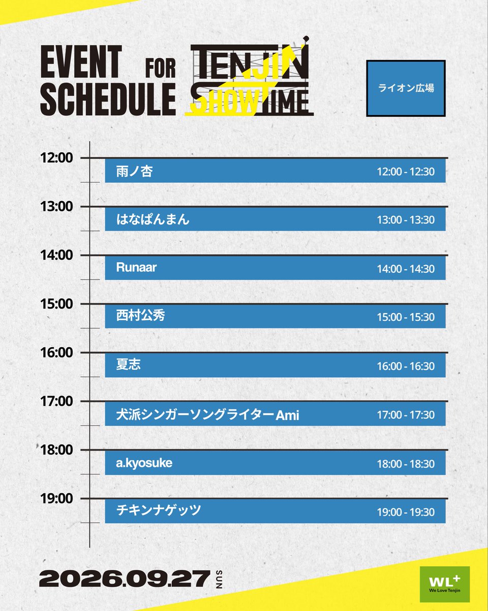 Runaar_1226's tweet photo. 今週末は大阪からの福岡2daysよろしくお願いします！🙋‍♂️🩵

①9/26(土) Charm
OPEN/START：15:00/16:00
📍北堀江clubvijon

🎫＼チケットSOLD OUT／
26日限定でCDセット販売決定！
※支払い現金のみなので注意

②9/27(日) MUSIC CITY TENJIN
出演時間：14:00～14:30
→📍ライオン広場（観覧無料） https://t.co/X92T64rp7Y