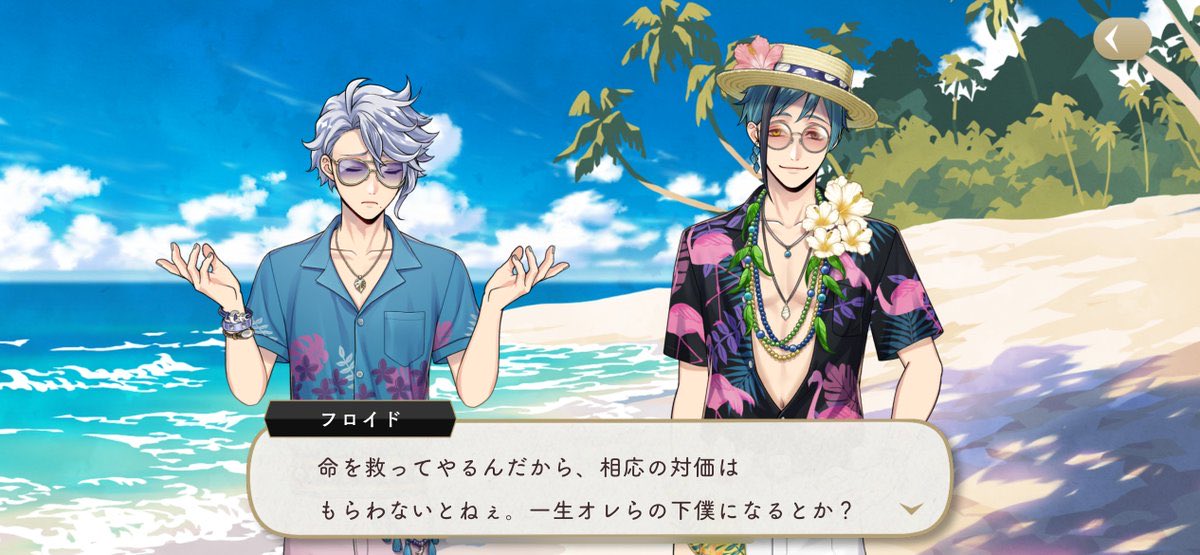 enora_twst's tweet photo. べつに一生下僕でも構わないけど、え…？それってつまり君たちは一生一緒にいるってこと？
「"一生オレら"の下僕」になるためには、君たちが一生一緒にいないと成立しないよね？？ https://t.co/sYUhUe2UnR