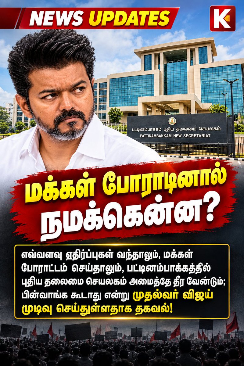 Kuttichuvaru's tweet photo. அப்ப சுறா படத்துல சொன்னதெல்லாம் வெறும் நடிப்பா?😥 https://t.co/K68riRThCu