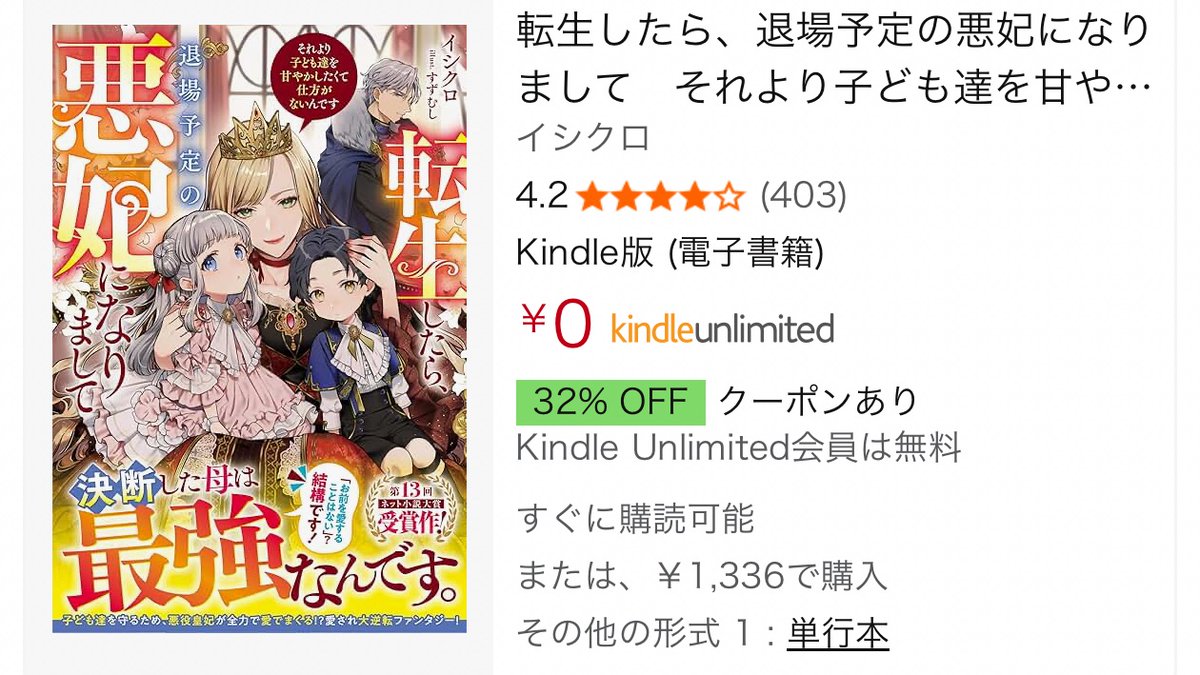 ishikuru's tweet photo. 今年発売の小説が2冊ともおかげさまでAmazonで⭐︎400を突破していました

ジャンルも作風も違う作品たちをお読みいただき本当にありがとうございました
レビューも有り難いものばかりで、確実に表紙とレビュー効果と認識してます…！

楽しんでくださっていますように…また精進させていただきます https://t.co/McSQOfbiDy