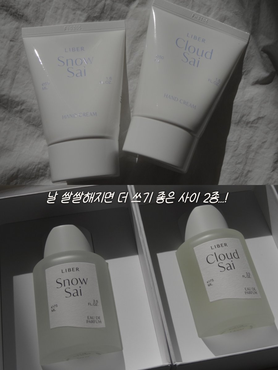 _scentlog's tweet photo. [광고]
전에 리베르 기획전 인기 정말 많았는데😳이번에 신상이 나왔대서 왔어😎대용량 퍼퓸&amp;핸드크림 라인 출시! 무신사 성수 팝업+온라인 기획전도 오픈됐으니까 구경 해 보기👀
🔗https://t.co/ZUpmflBLAS
타래에 추천템&amp; 30% 추가할인 받는 방법 &amp;사은품 이벤트 내용 올려둘 테니까 끝까지 봐줘…! https://t.co/vUuKDEIPH4