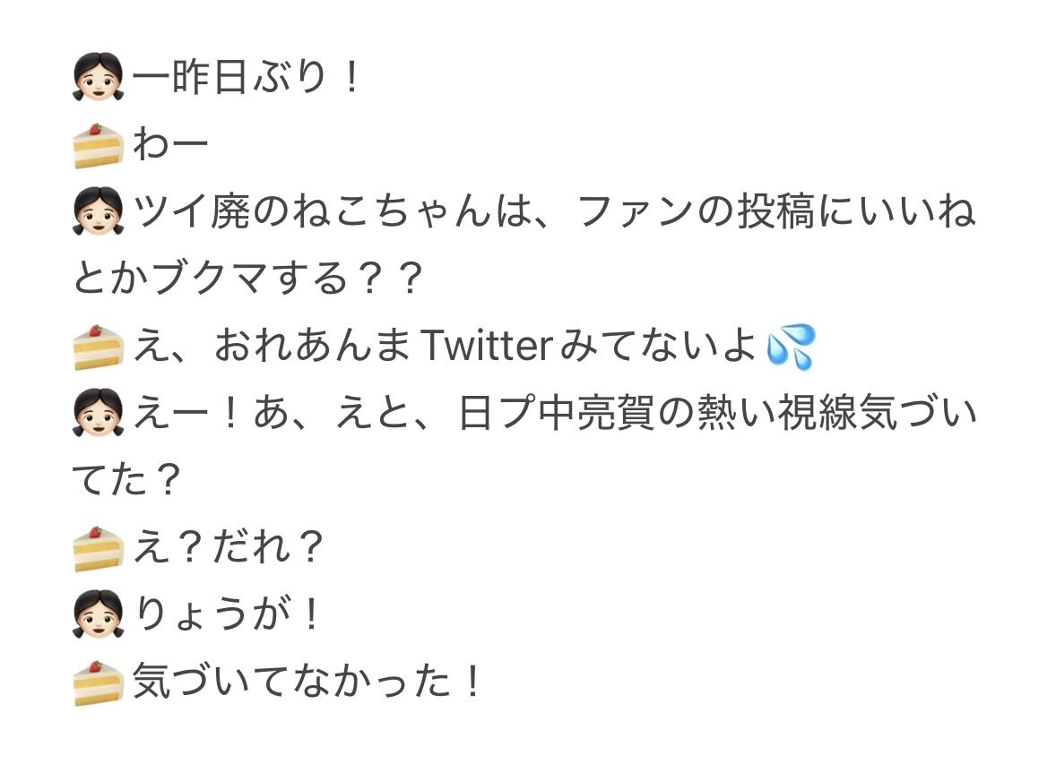 mayo_101yd's tweet photo. 9/23 オフライントーク会🍒ྀི
佳暉は自認ツイ廃じゃなかったww
意外と時間あって日プ中の亮賀の視線に気づいてた？て聞いたら気づいてなかった💦
最後めっちゃ手振ってくれたし、自発光してたし衣装かわいかった！

#KO1KEYZ 
#KO1KEYZオフライントーク会 
#KO1KEYZ_1ST_OFFLINE_TALK_関東 
#矢田佳暉 https://t.co/p3P2Lqcc9g