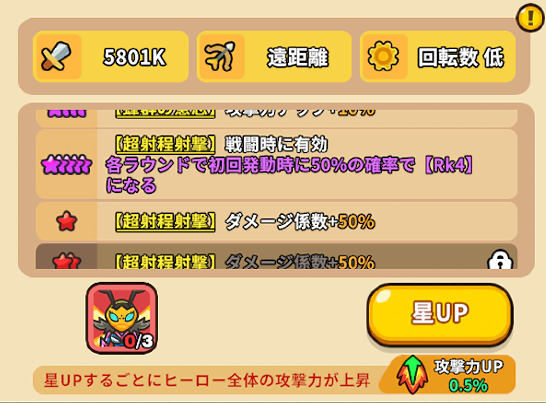 higarooM's tweet photo. 女王が赤星突入してめっちゃ快適になった迷宮にもレイド欲しい_(:3｣∠)_ #ギアモン防衛隊 https://t.co/CjrEmwRNEj