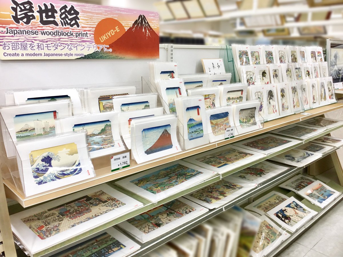 SEKAIDOofficial's tweet photo. 世界堂 新宿本店5F
浮世絵・掛軸を多数取り揃えております
和室のインテリアや、海外の方にはお土産・ギフトとしても大人気！

エスカレーター横に並んだ"掛軸"各種
お近くでご覧になりたい作品があればスタッフまでお声がけください◎

"浮世絵"は本店4Fにて額装を承ります
お気軽にご相談ください🖼️ https://t.co/HCM2IaRCvy
