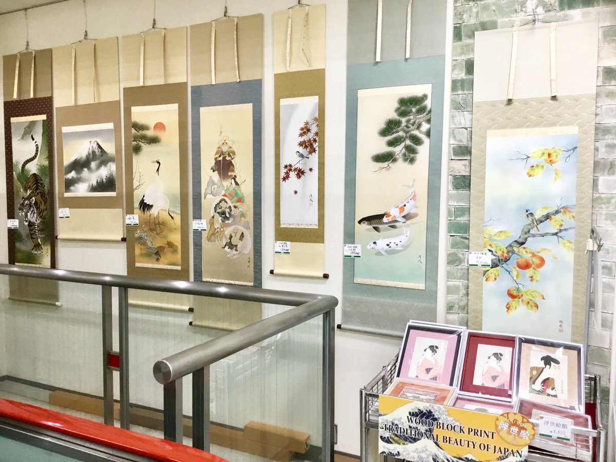 SEKAIDOofficial's tweet photo. 世界堂 新宿本店5F
浮世絵・掛軸を多数取り揃えております
和室のインテリアや、海外の方にはお土産・ギフトとしても大人気！

エスカレーター横に並んだ"掛軸"各種
お近くでご覧になりたい作品があればスタッフまでお声がけください◎

"浮世絵"は本店4Fにて額装を承ります
お気軽にご相談ください🖼️ https://t.co/HCM2IaRCvy
