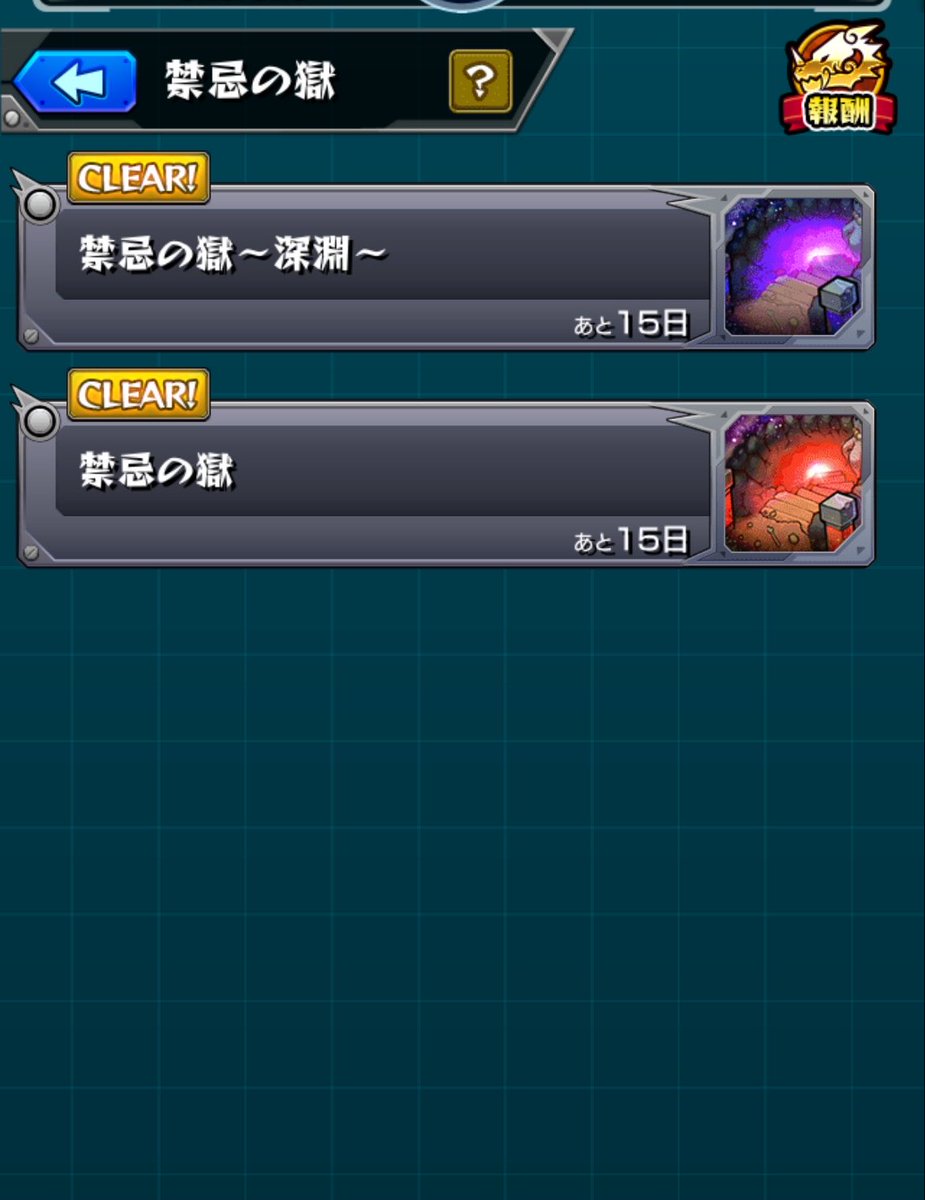 exa_rs773's tweet photo. (｡･ω･)ﾉﾞ ｺﾝﾁｬ♪

今日から夜勤😭
連休中めっちゃ楽しかったぁ😆
覇者、禁忌終了、神獣も4種終わり💮🙆💯
連休中のやりたかった事は達成できた🤩

連休中一緒に遊んでくれたりお話してくれたみんなありがとう🥰
今週末はもんフリからの周年月🤭
楽しんでいきまっしょいჱ̒˶ｰ̀֊ｰ́ ) https://t.co/hZFqFnXmKA