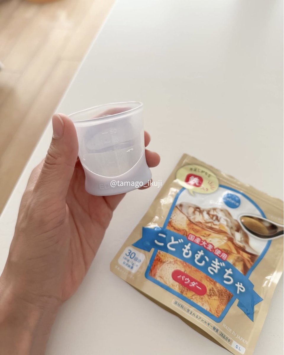 tamago_ikuji's tweet photo. 1人目で苦労したコップ飲み練習、2人目はトレーニングコップやめて『エジソンママのはじめての練習コップ』にしたら2週間で飲めるようになった！飲むのが楽しいのか自分でコップを持って飲もうとする…！！1人目の時はダイソーのトレーニングコップ使ってたんだけど、注ぎ口から https://t.co/DhVvIcbbJ1