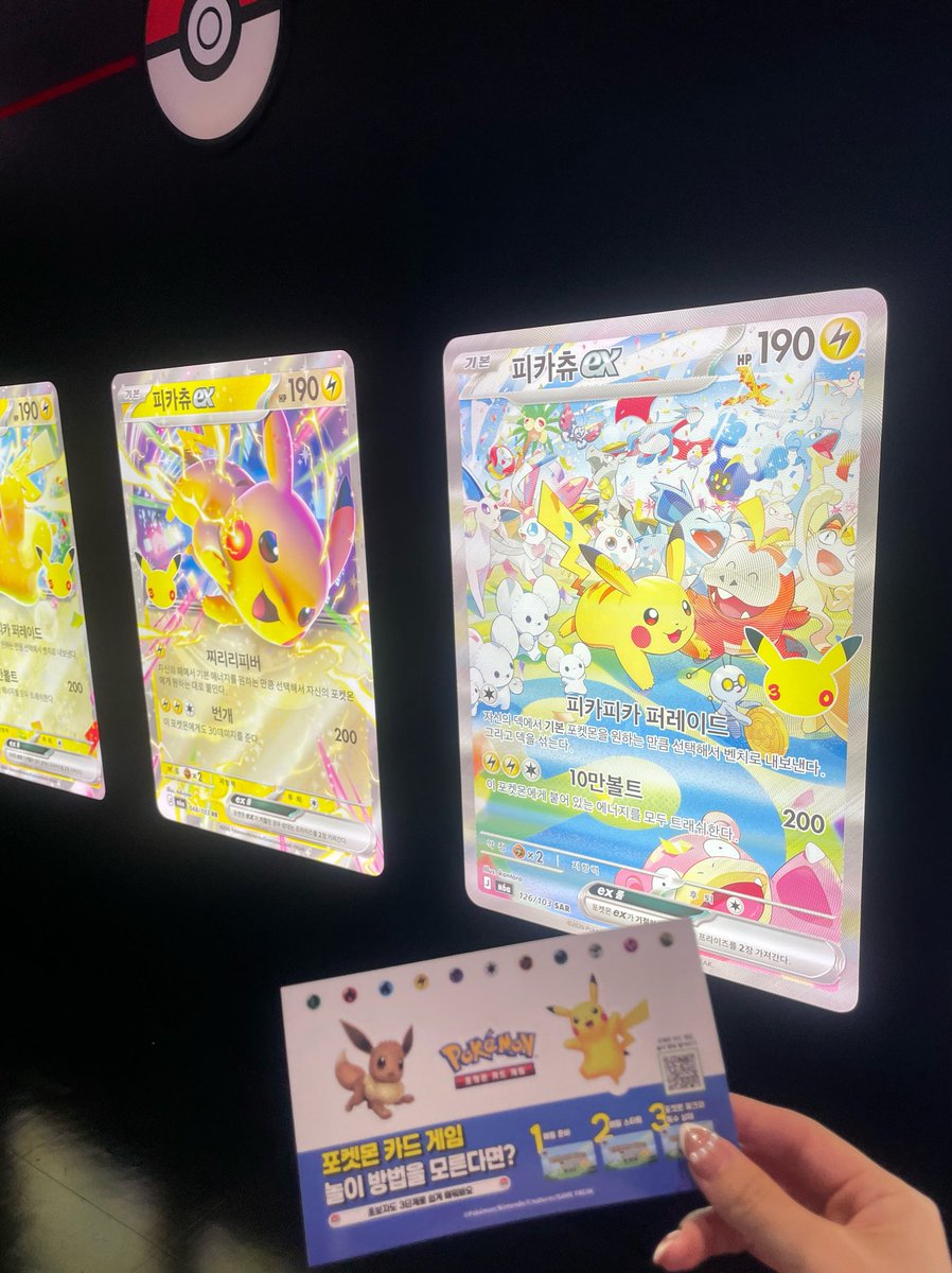 nigeyoukana's tweet photo. ポケモンGOでチマチョゴリピカチュウもとれたし、メダルも貰えたし謎のポケカゲームもできた
ガチャガチャはクレカマスターカード限定だから気をつけないと韓国しかないガチャまわせないことになる🥲🥲
SPAMはピカチュウ肉ってことなんかな https://t.co/RTEjDRcqso