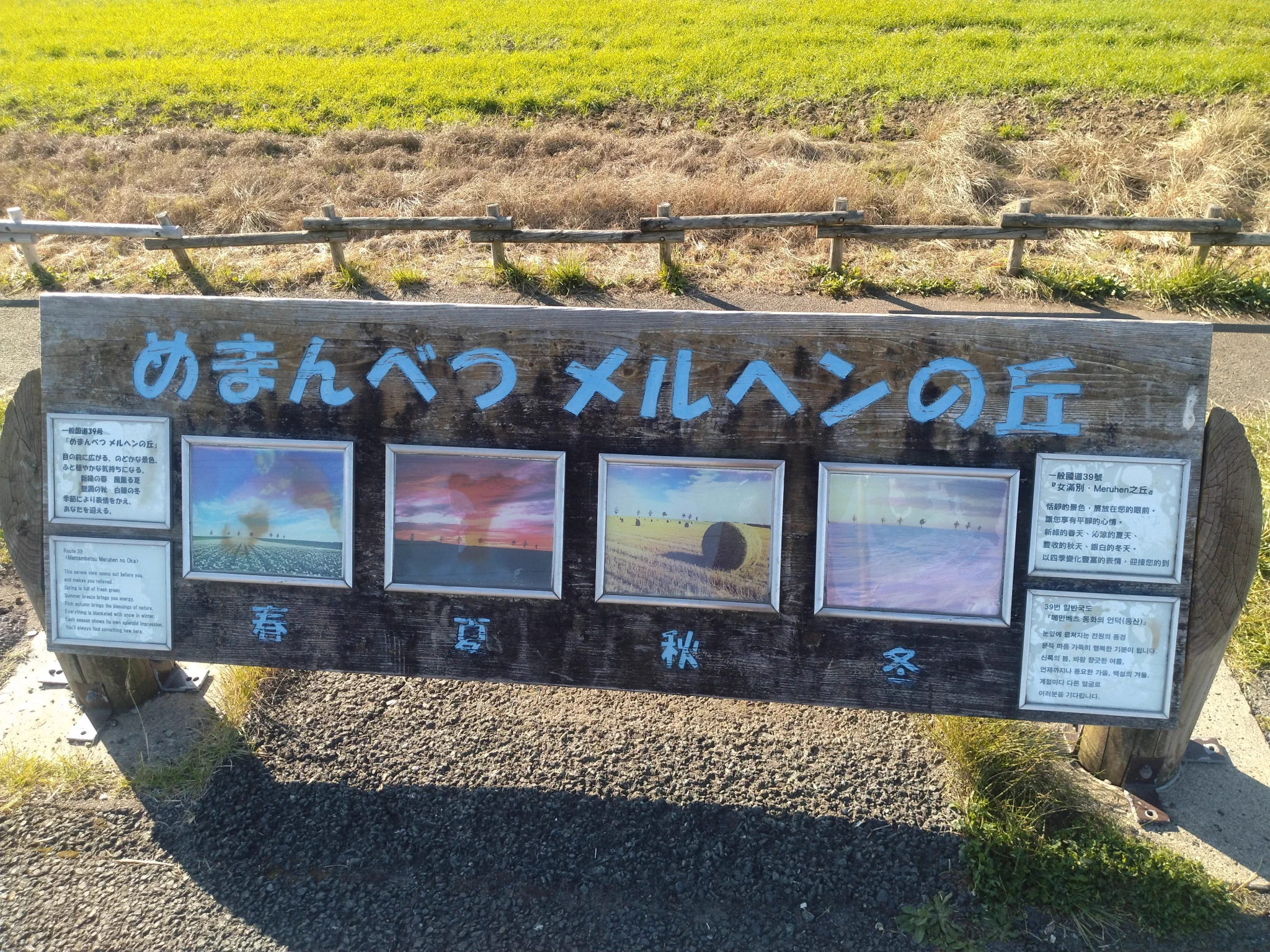 伊勢トリサポことおいでよ宇島bot🎍🍄そうだJ1行こう🚅 on X: 