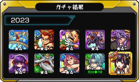 TEREA_0521's tweet photo. #あの日巡りガチャ 
あの日の記憶がよみがえる！
皆はどの年代が好き？

#モンスト13周年
#13周年大カーン謝祭 https://t.co/J9MakMfU8l