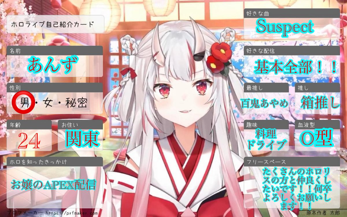 Anzu_holo10's tweet photo. アカウント新しく作りました！！
元々は雑多垢でしたがホロライブ用のアカウントを作らせて頂きました！！
アイコンは自己満足で描いた番長です💦
たくさんのホロリスの方と仲良くしたいです！！お願いします！！
#ホロライブ
#ホロライブ自己紹介カード
#ホロライブ好きと繋がりたい https://t.co/ratKBLqGcc
