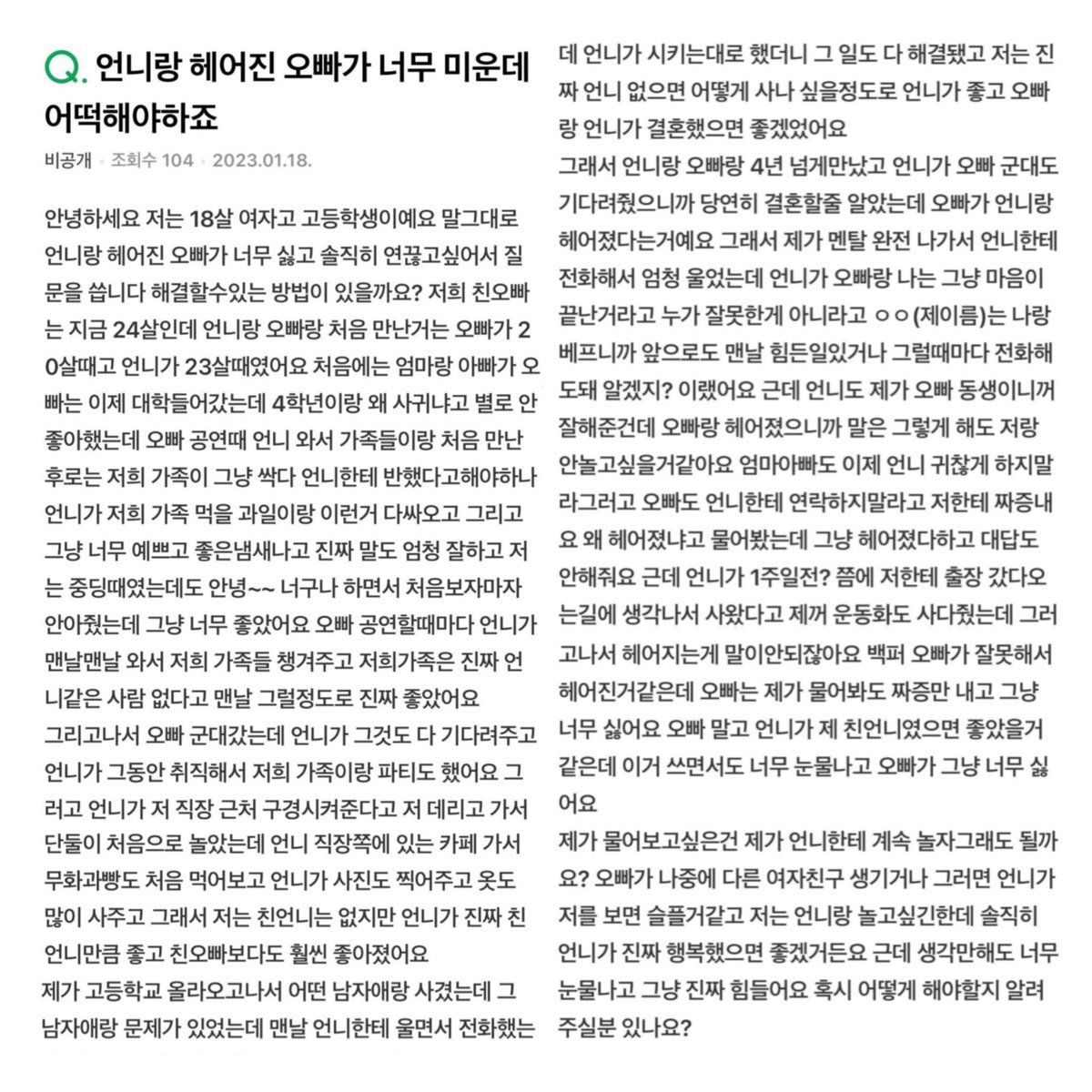 kingyurab's tweet photo. 나한테 뀨누나일케보임….
사귀는건감히생각도못하고 걍친형버리고 누나호적에올릴거임 https://t.co/iBJ9p1E0fW