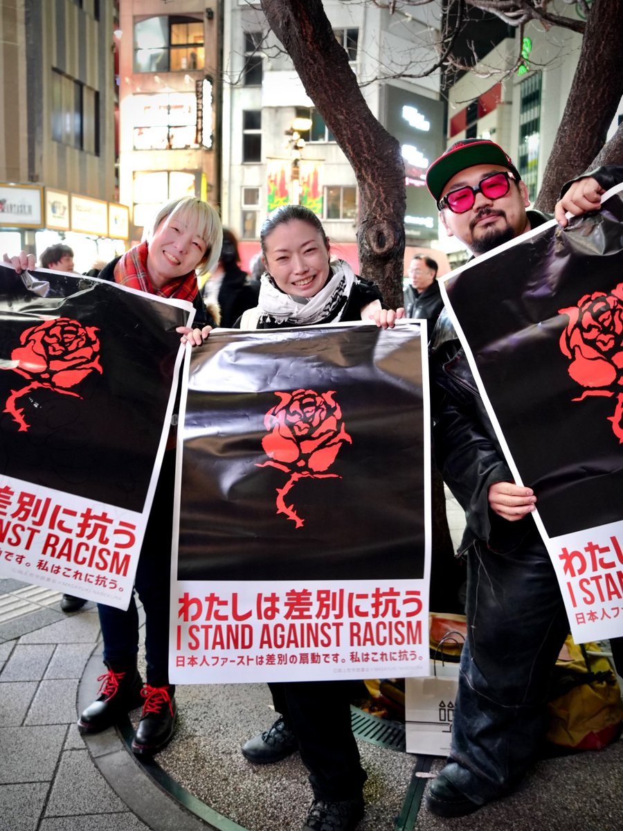 fudousan896's tweet photo. @Izumi_Sunagawa この家登みろくって言うオバサン。蕨市から立候補するらしいけど全力阻止するわ。みろく、福島、鍋倉は絶対に許さん。 https://t.co/E49KxO0CII