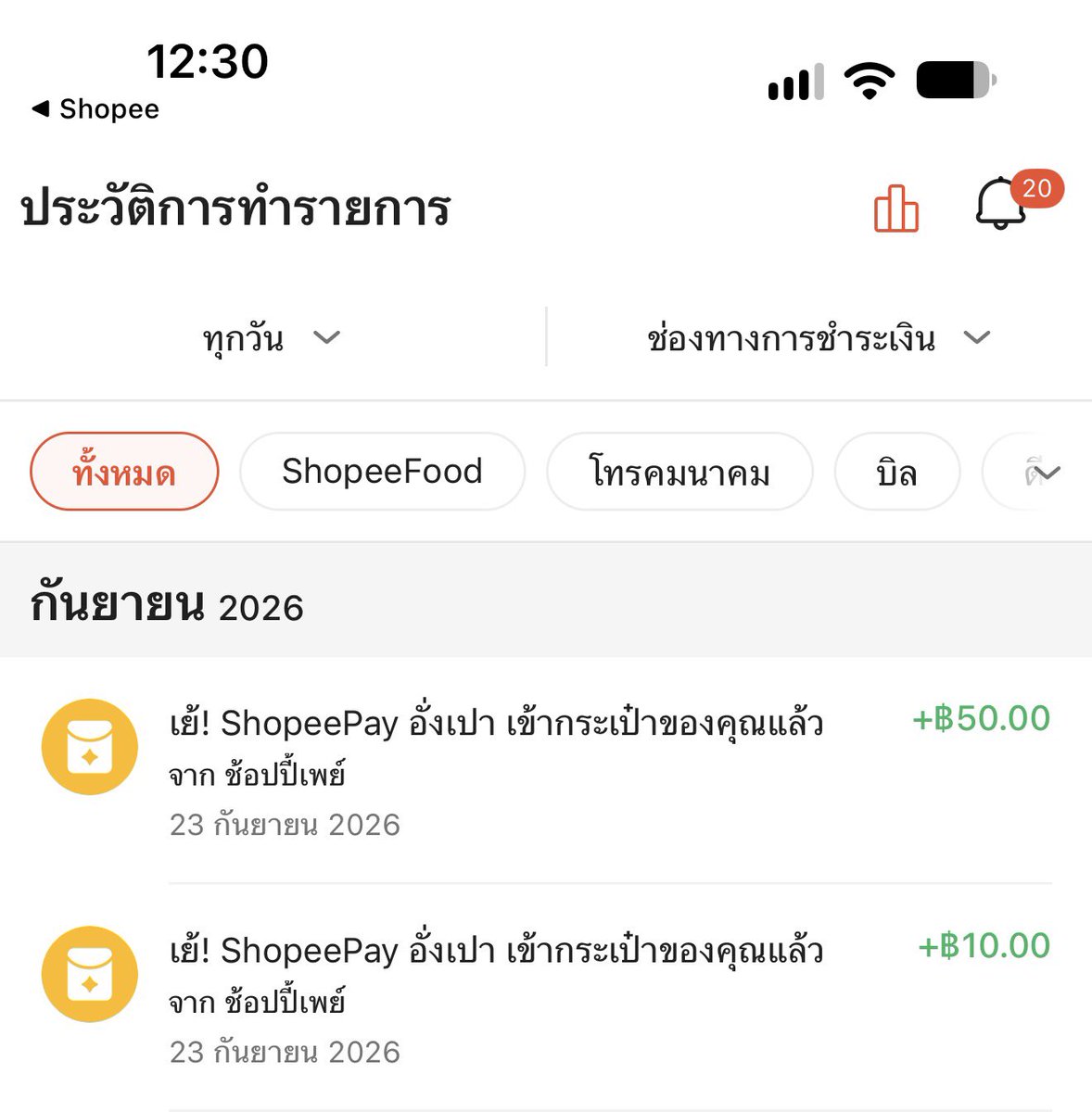 mysepwithb_j's tweet photo. เล่นจนกว่าจะได้มาก 🤑 https://t.co/9w6qD7Msi2