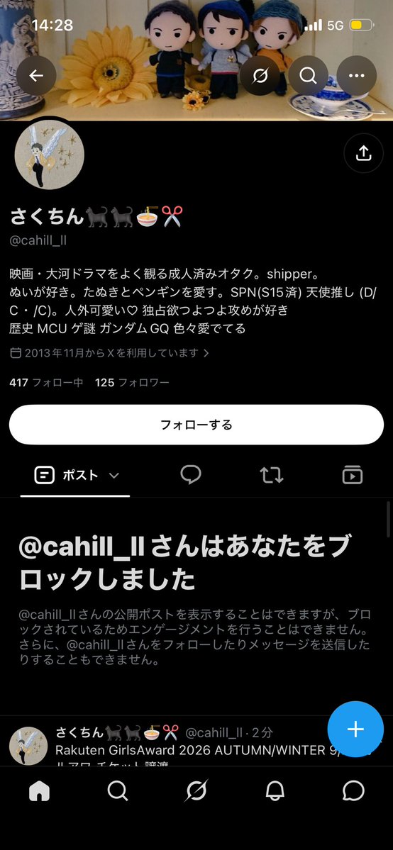 s3c263's tweet photo. @cahill_ll

ブロックする前に対応してください😭
PayPay経由でお支払いしたら「アカウント不正利用されて払い込み確認できないから」と再度の支払いを求められたら詐欺だと思うでしょ😭
詐欺じゃないなら返事して😭

取引検討してる人気をつけて😭

#ガルアワ譲　#ガルアワ https://t.co/BzhoYqWTcj