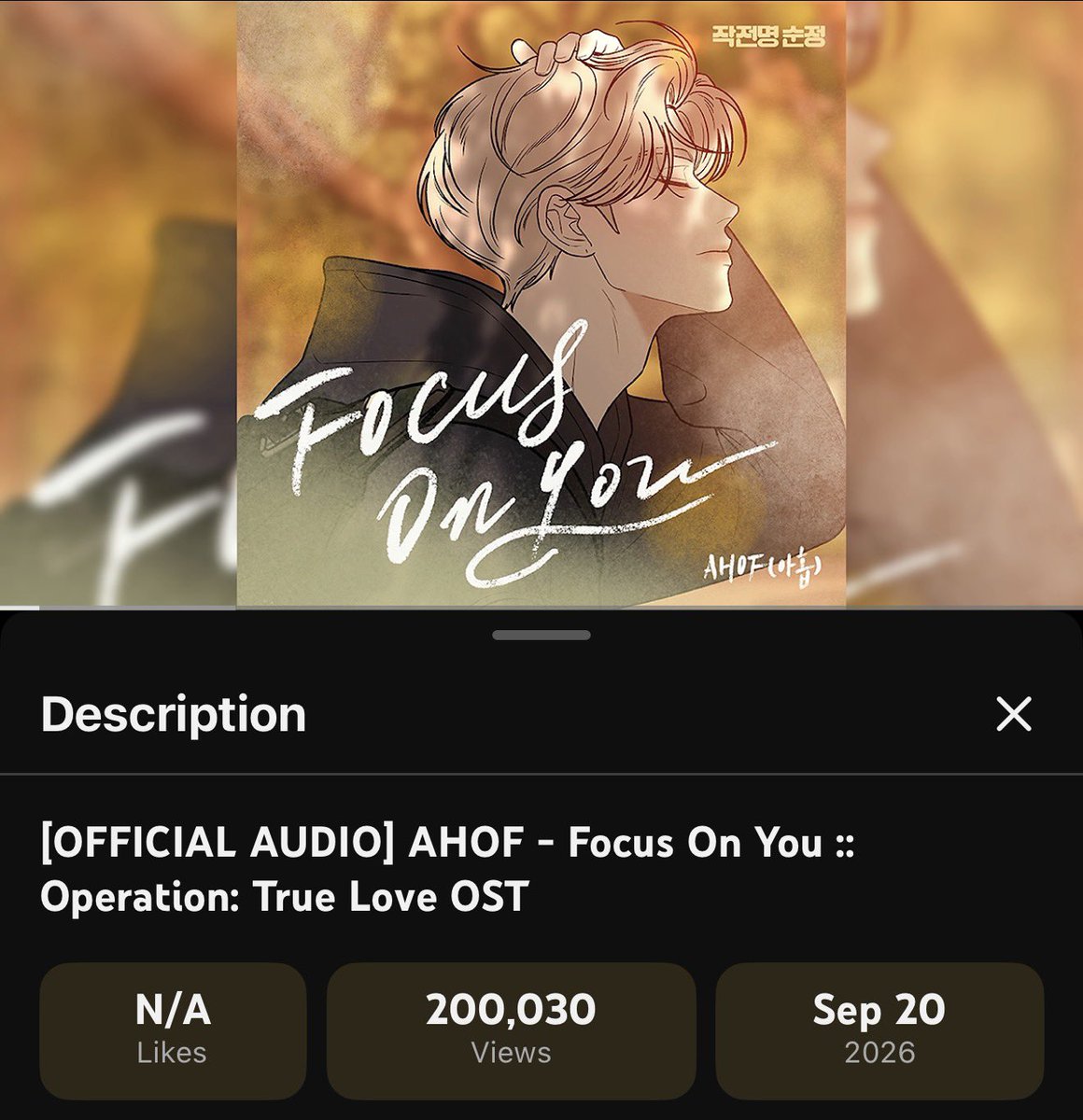 HaneulzPH's tweet photo. 260923 MOST CONTENTS YT

<Focus on You> has reached 200,000 views! 

Keep streaming the official audio, FOHAs! 

AHOF HAN JL SINGS OST
FOCUS ON YOU OUT NOW
#OperationTrueLoveOST
#박한제이엘_작전명순정OST
#AHOF #아홉 https://t.co/Ahumy0IQYH